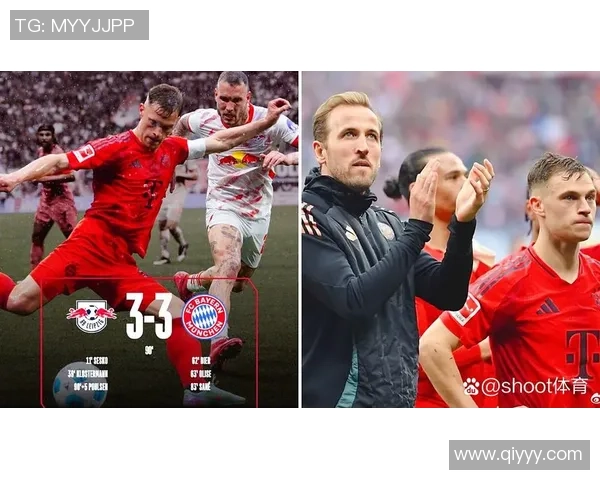 德甲经典对决拜仁逆转莱比锡展现战术魅力与团队精神